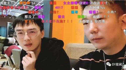 吃瓜男主播直播间爆料娱乐圈,吃瓜男主播直播揭秘幕后真相